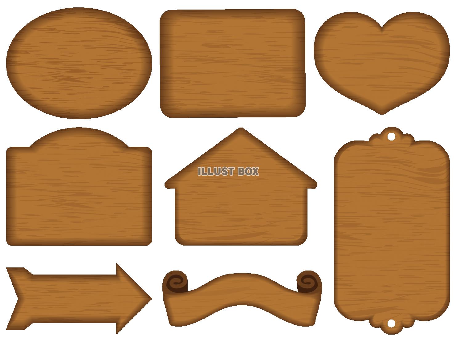 無料イラスト 色々な形の木の板