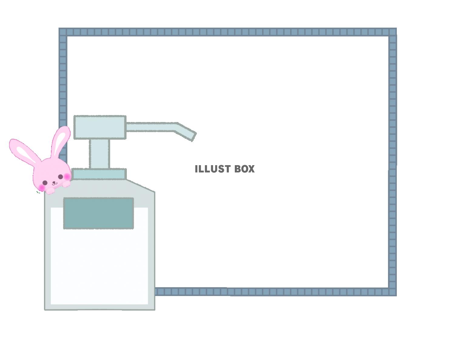 消毒スプレーとウサギのフレーム
