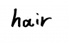 フォント素材「hair」