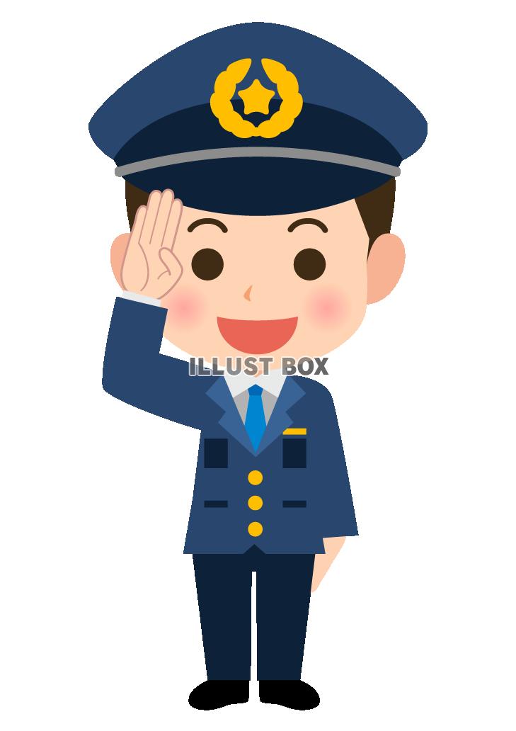 無料イラスト 男性警察官