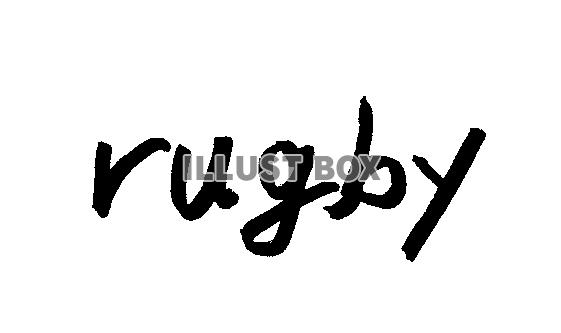 フォント素材「rugby」