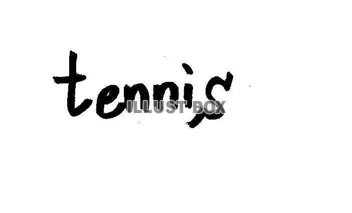  フォント素材「tennis」