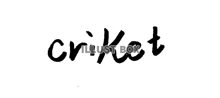 フォント素材「criket」