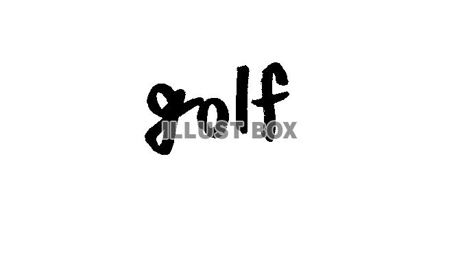 フォント素材「golf」