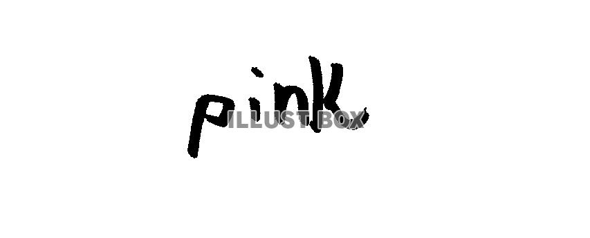 フォント素材「pink」
