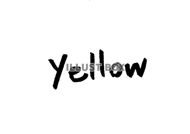  フォント素材「yellow」