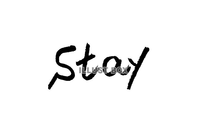  フォント素材「stay」