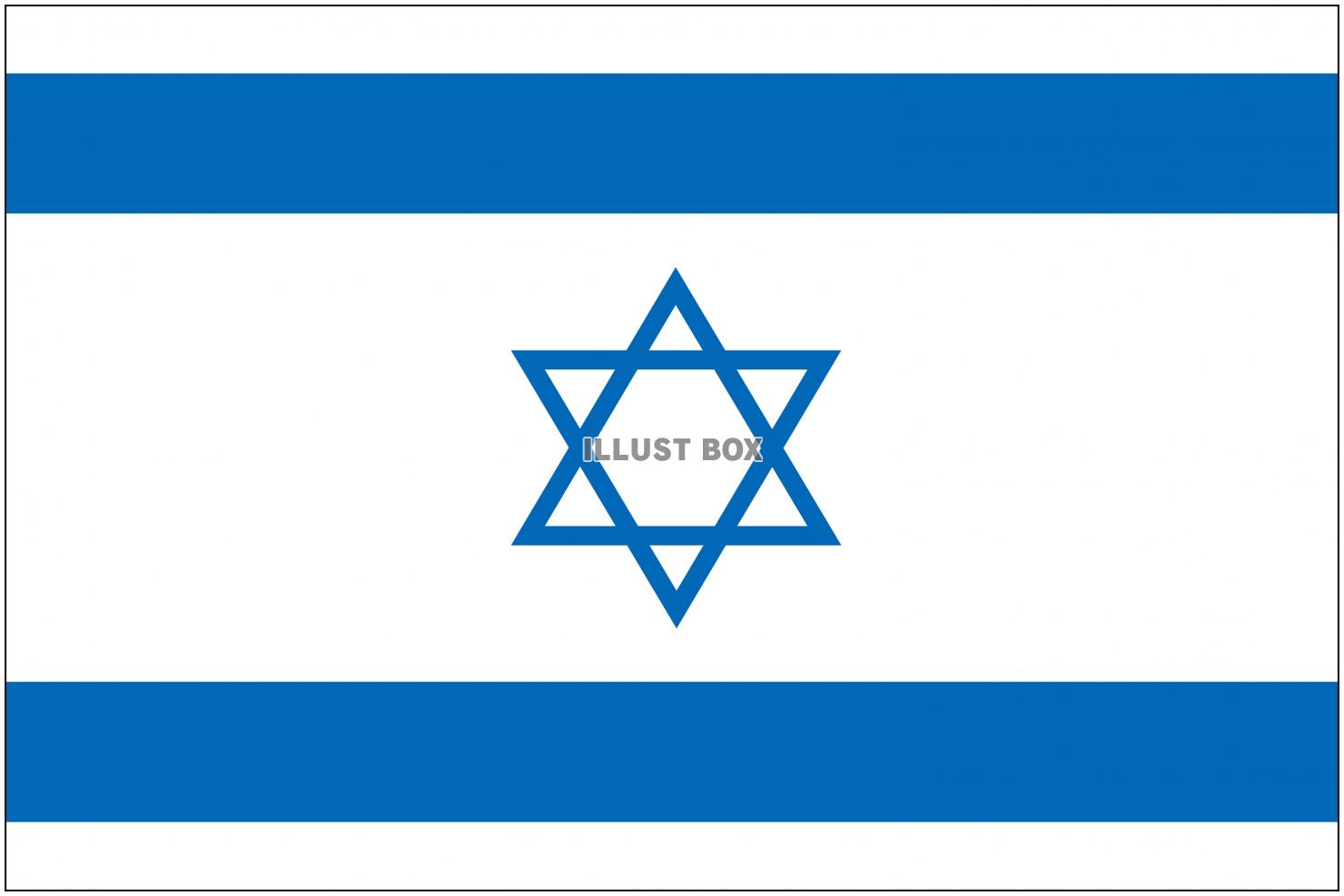 イスラエルの国旗