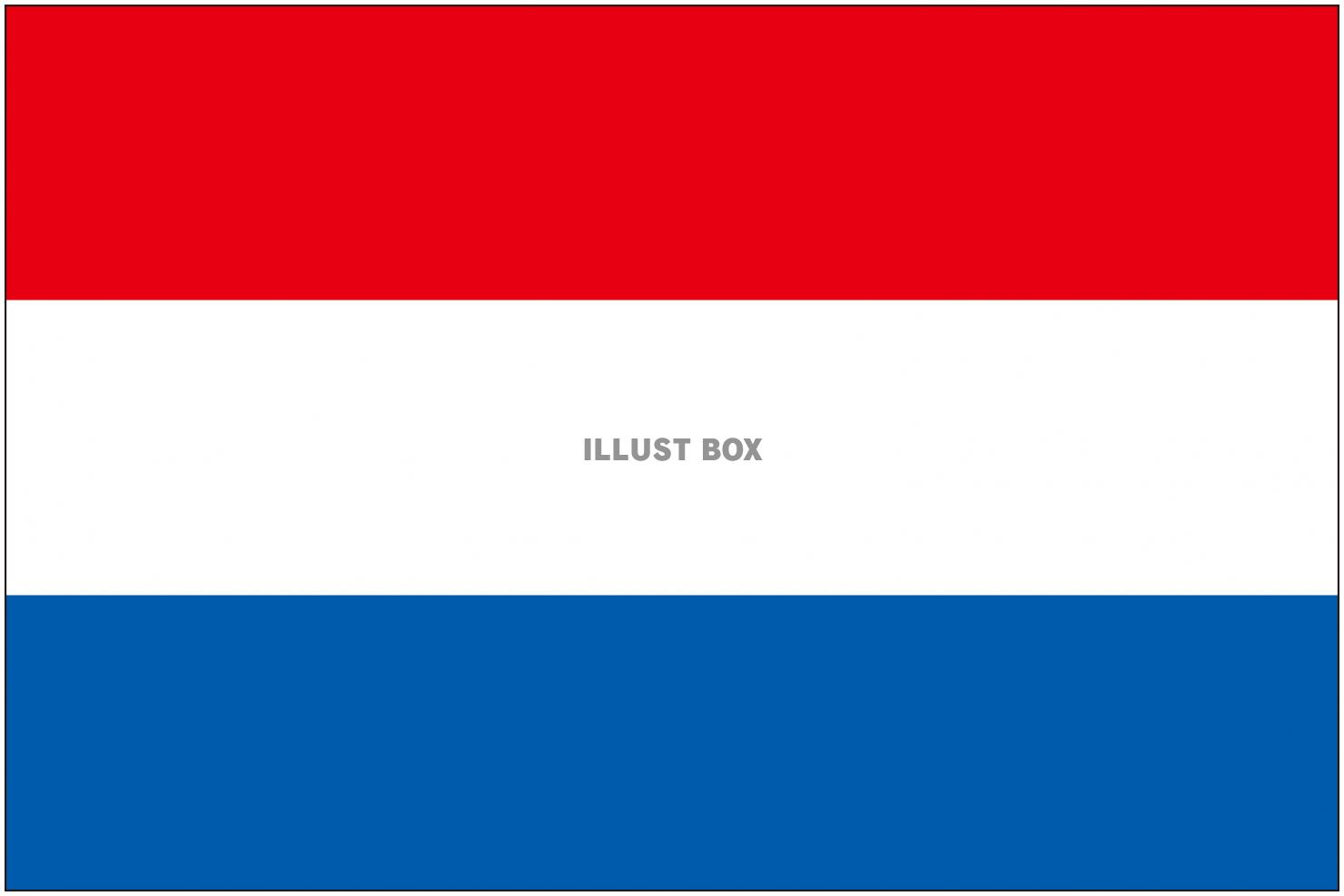 無料イラスト オランダの国旗