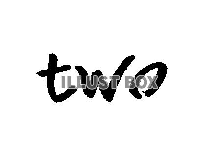 フォント素材「two」