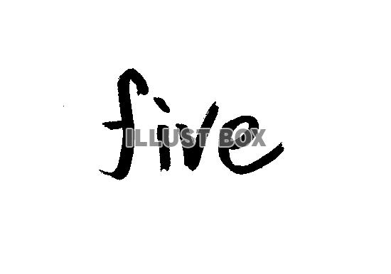 フォント素材「five」
