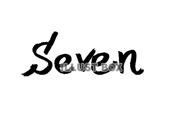 フォント素材「seven」