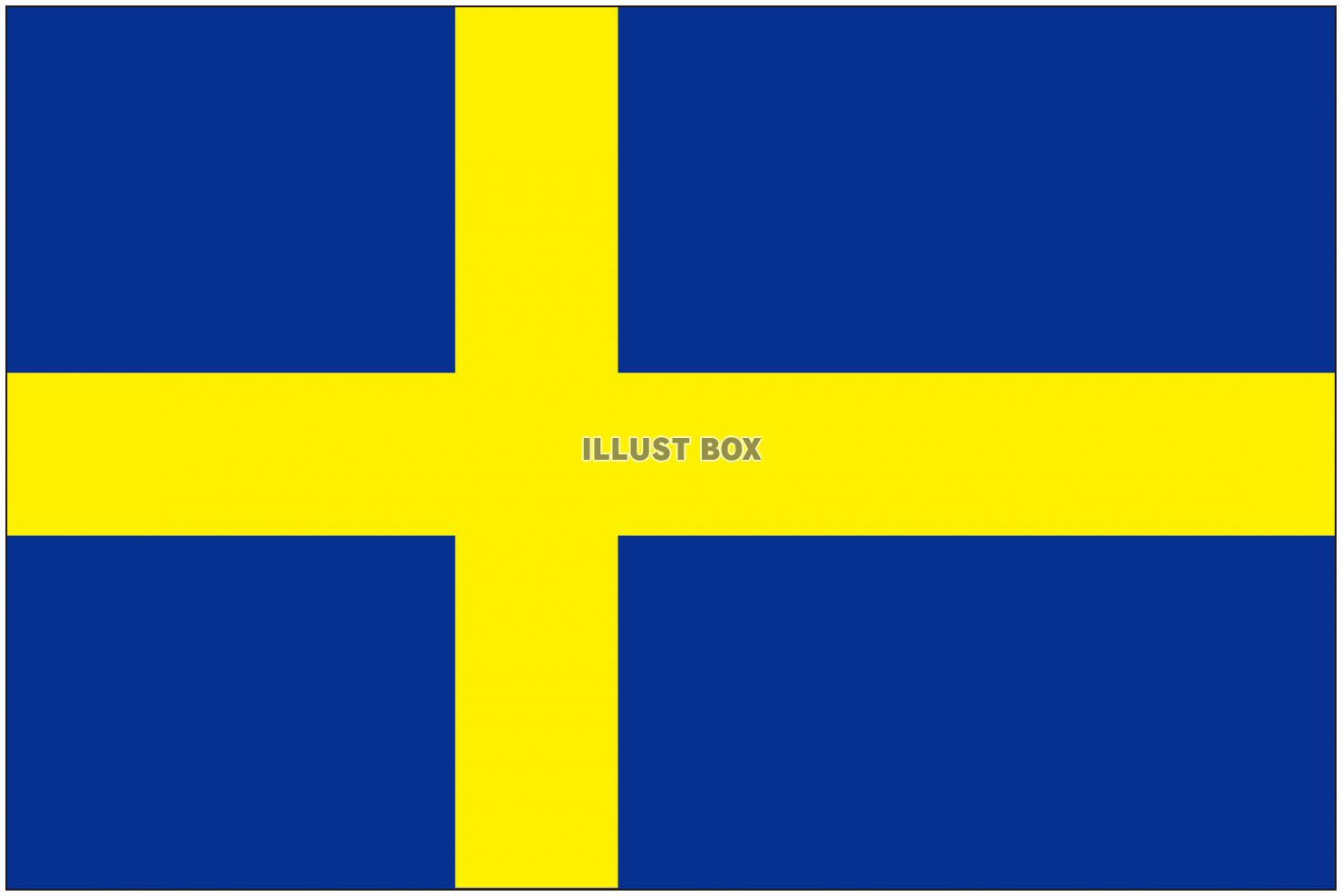 無料イラスト スウェーデン 国旗