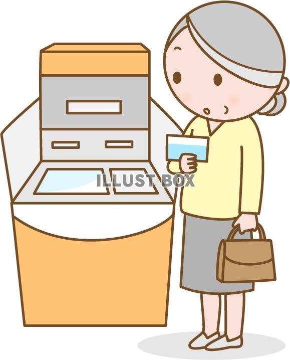 Atm イラスト無料