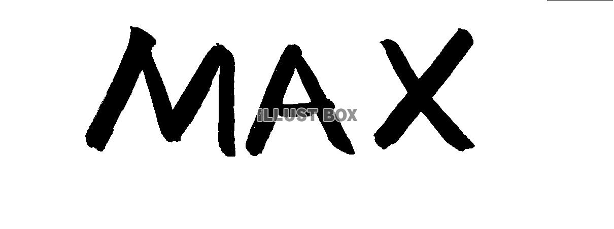 フォント素材「MAX」