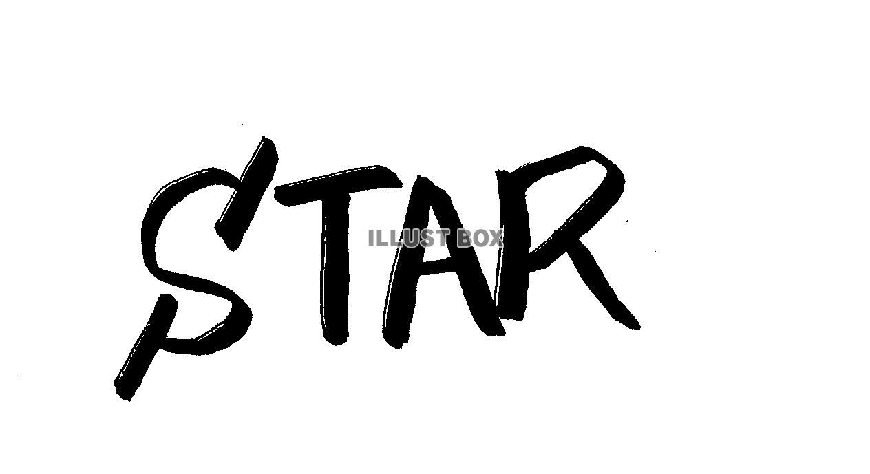 フォント素材「STAR」