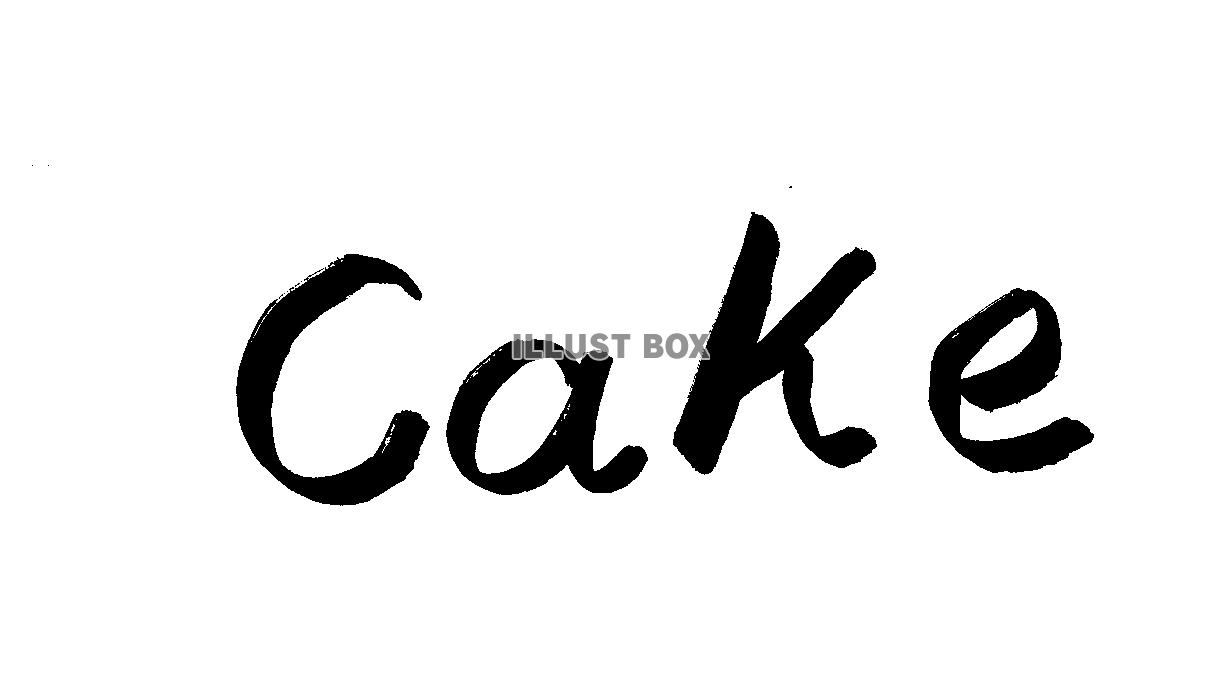  フォント素材「Cake」