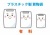 レジ袋01_07（レジ袋有料化・大中小サイズ）