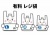 レジ袋01_09（レジ袋有料化・大中小サイズ）