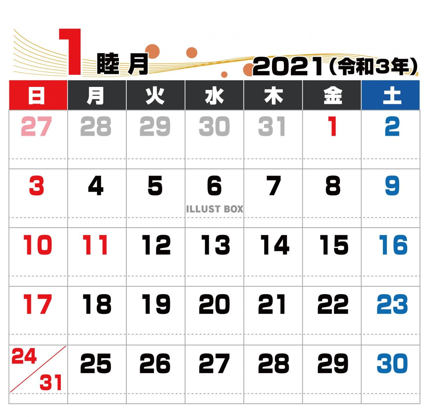 2021年 シンプルカレンダー 1月