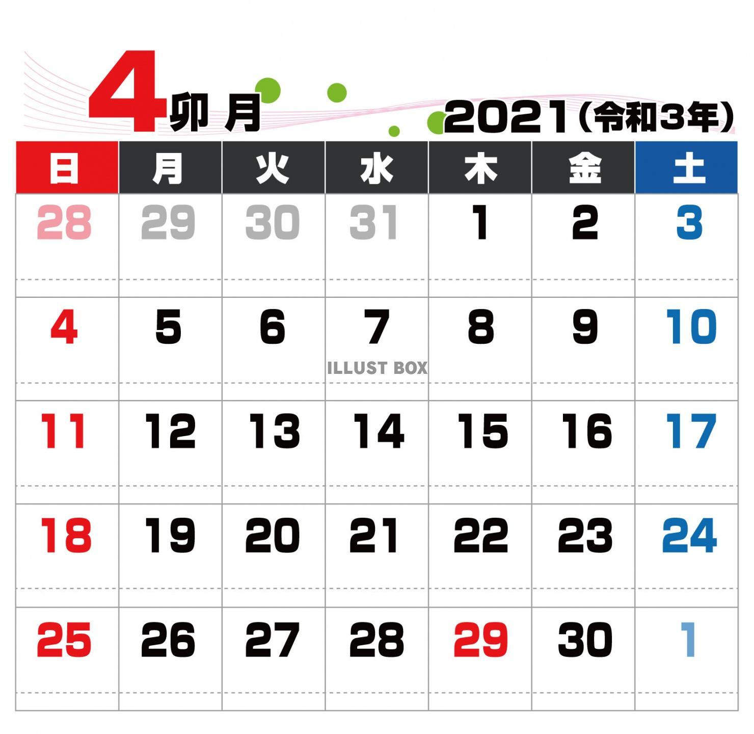 2021年 シンプルカレンダー 4月