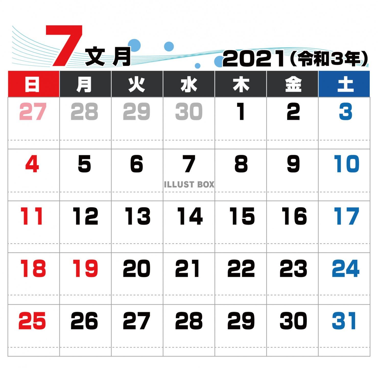 2021年 シンプルカレンダー 7月