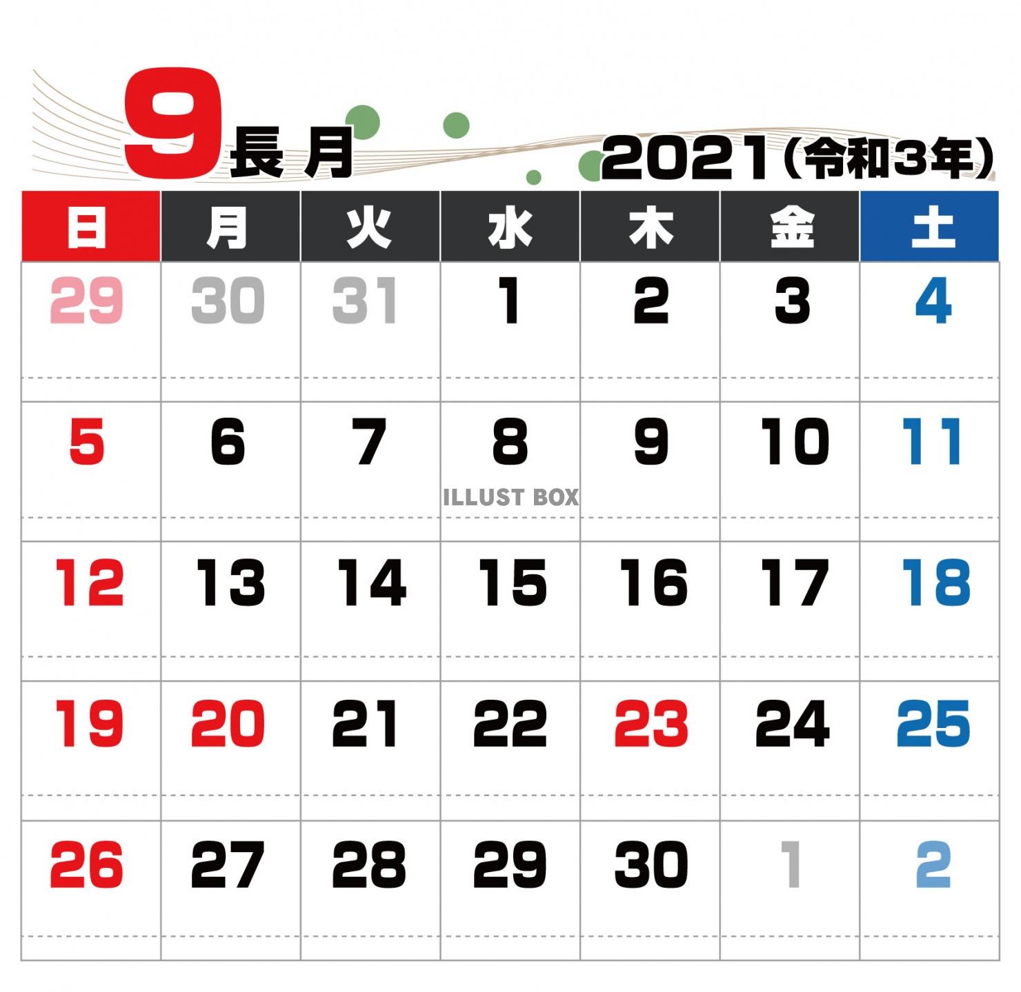 2021年 シンプルカレンダー 9月