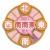 方位01_05（2021年の恵方・南南東）