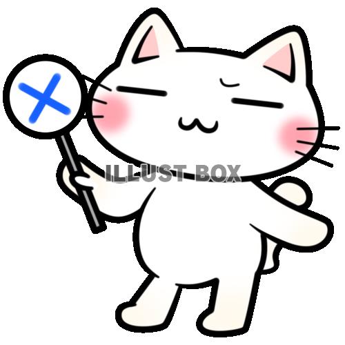 猫ちゃん イラスト無料