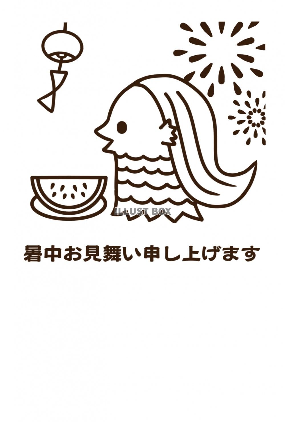 無料イラスト アマビエと夏の暑中見舞いハガキサイズ ｊｐｇ