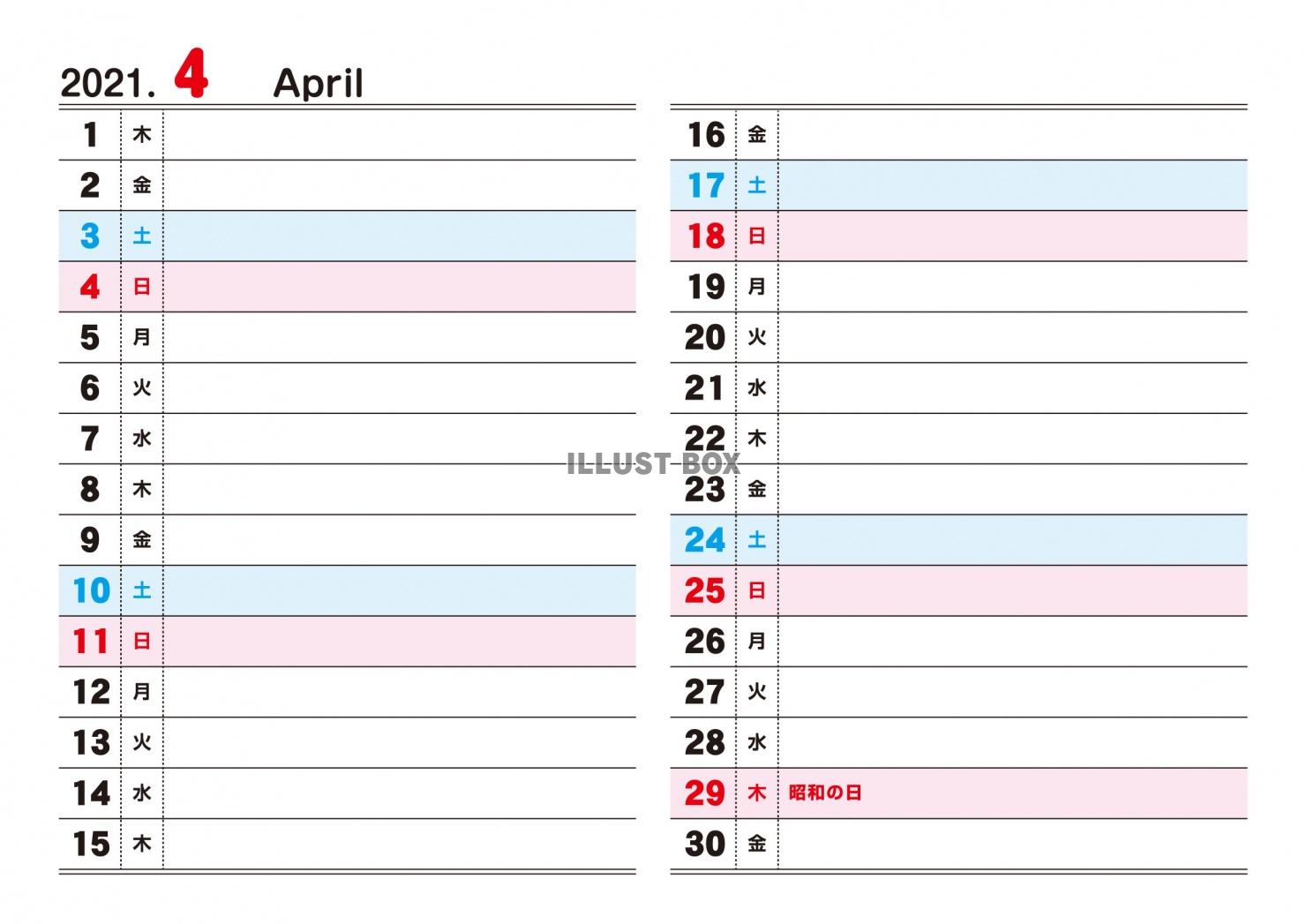 カレンダー　4月