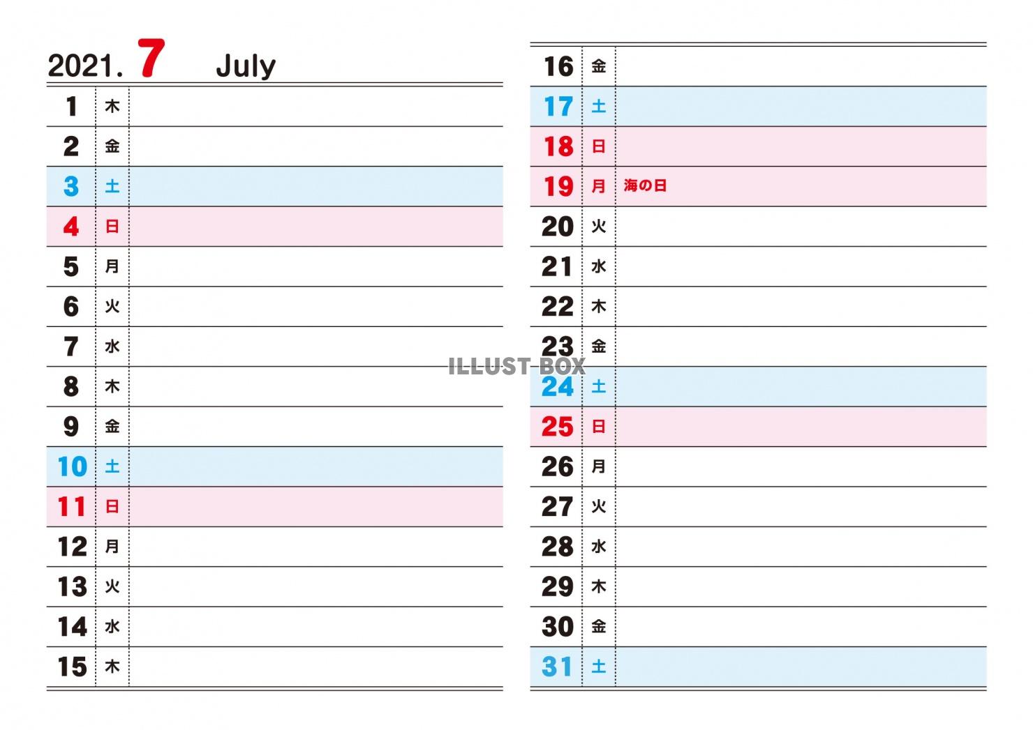カレンダー　7月