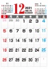 2021年　カレンダー　12月