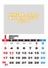 A3形　オリジナル　カレンダー1月