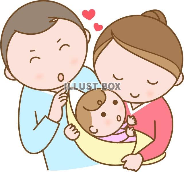 無料イラスト 赤ちゃんを抱っこするママとパパ