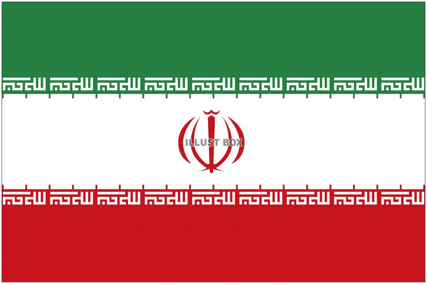 イランの国旗