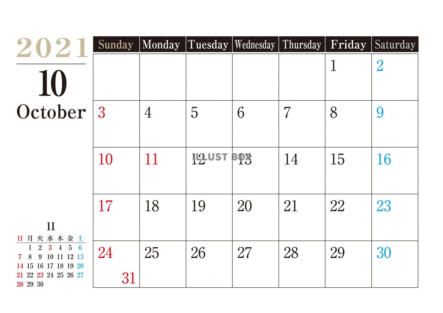 2021年　カレンダー　10月