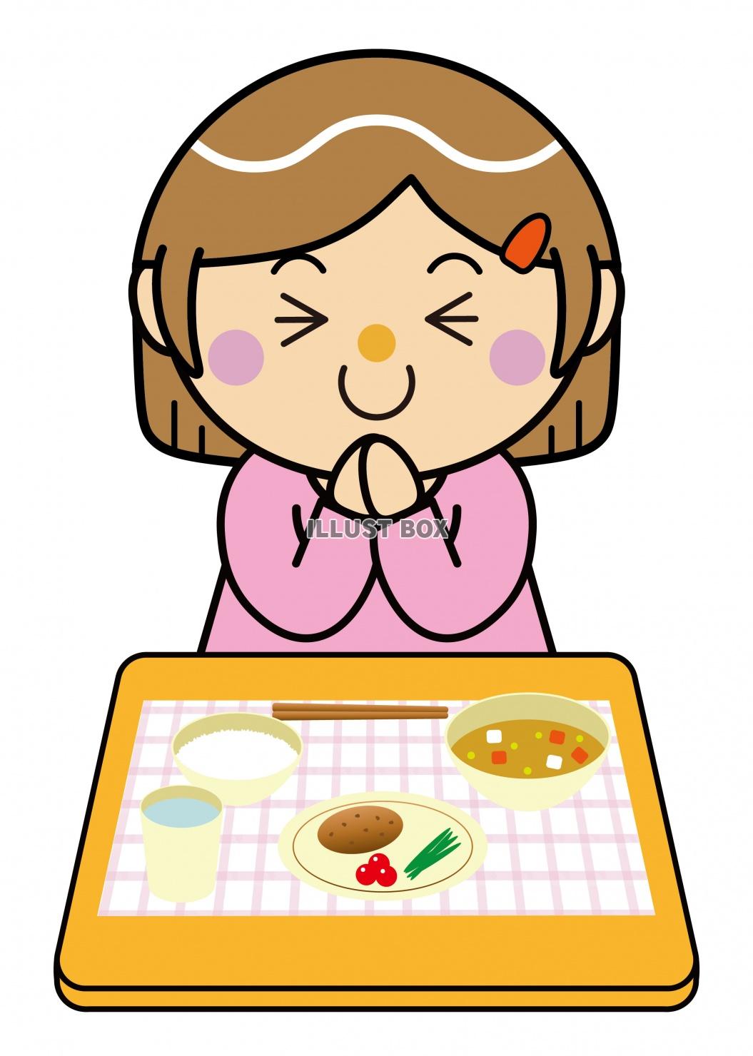 給食 イラスト無料