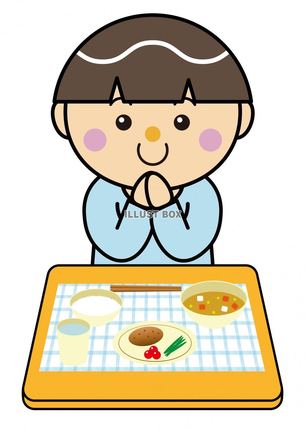 給食 イラスト無料