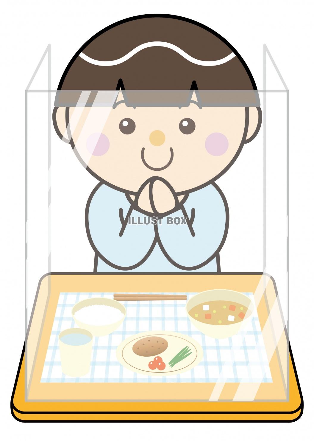 無料イラスト 男の子07 03 給食 飛沫防止