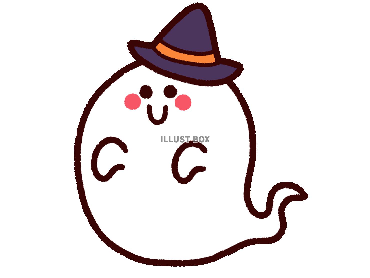 ハロウィンのかわいいおばけ