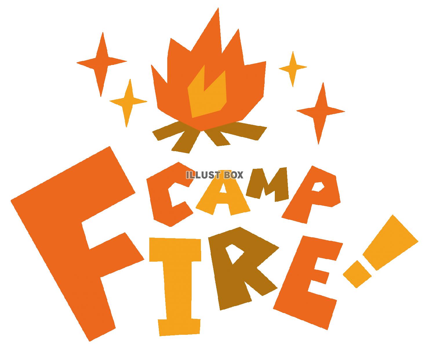 無料イラスト Camp Fire キャンプファイヤー 英語ポップロゴ