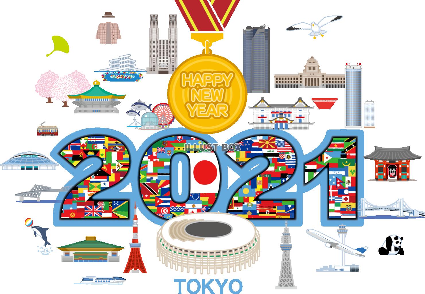 2021　東京オリンピック　年賀状
