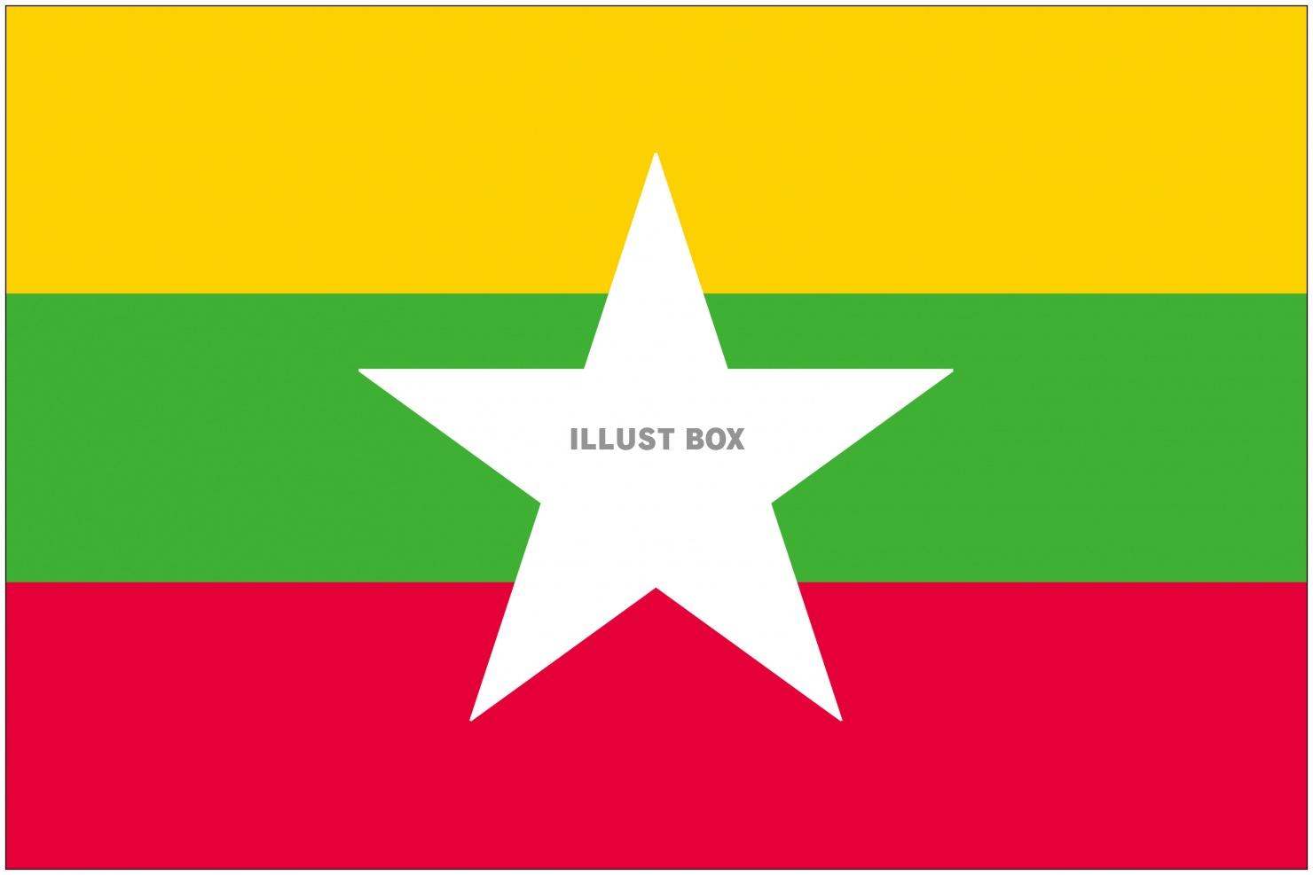 無料イラスト ミャンマーの国旗