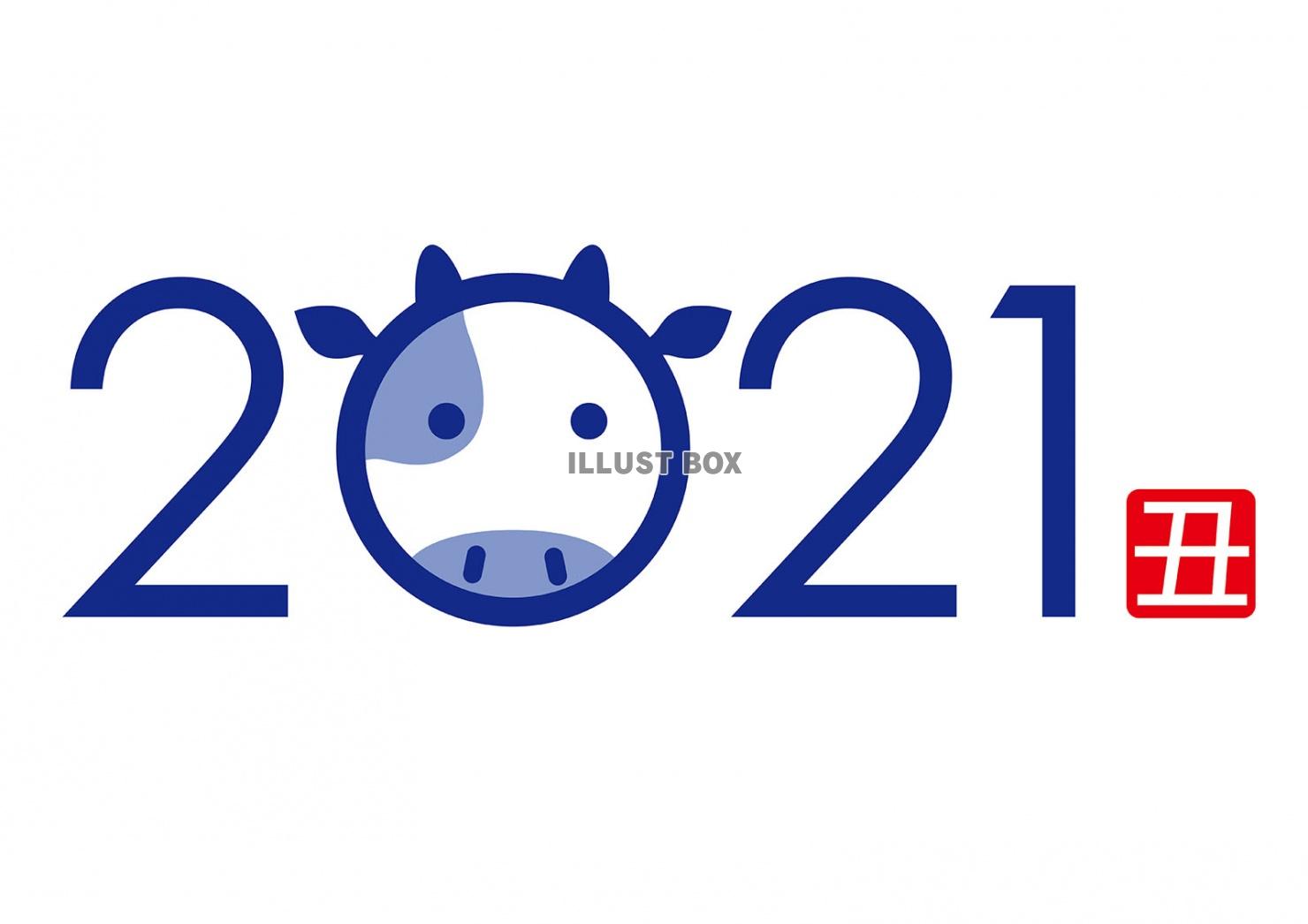 2021年ロゴ　丑年の年賀状素材