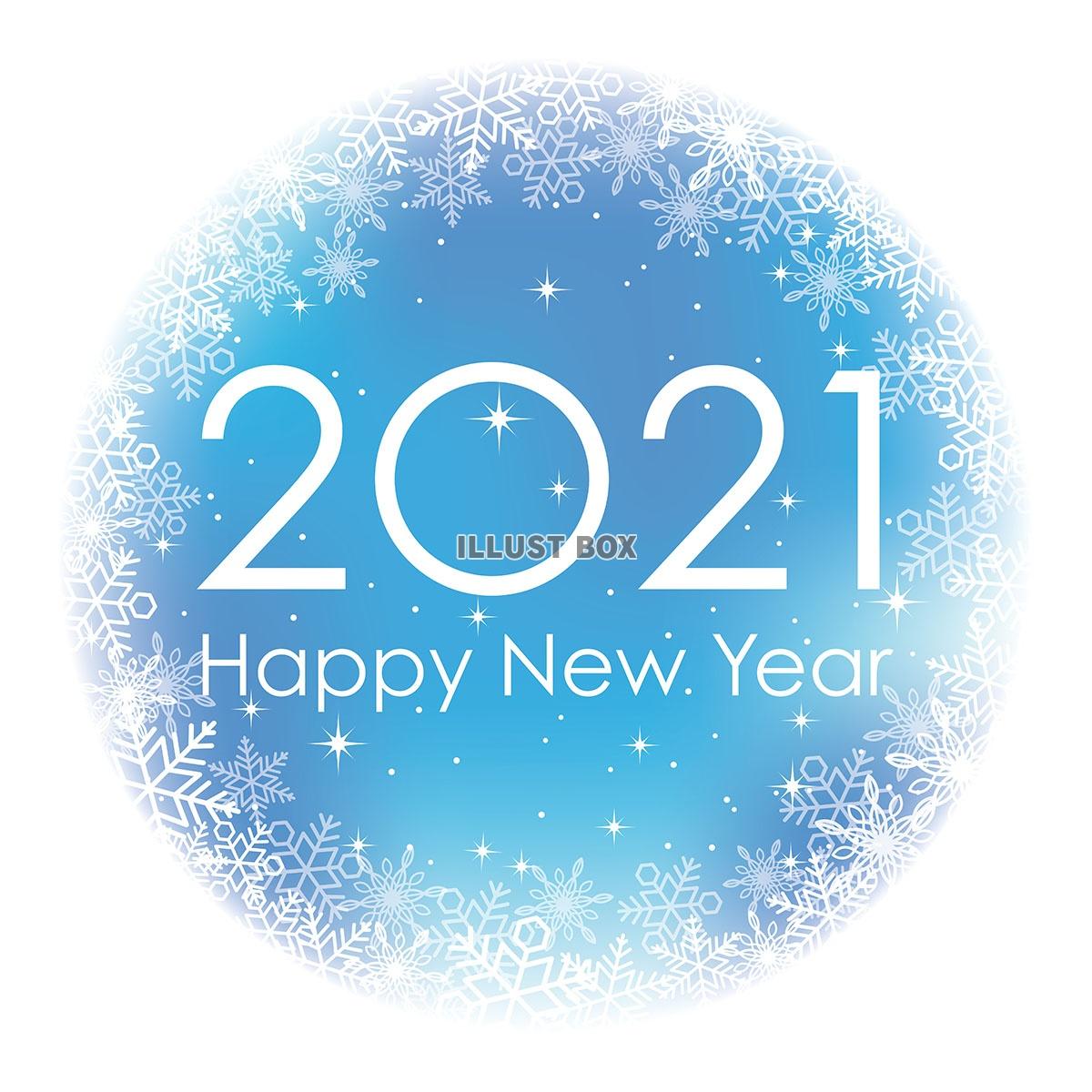 2021年　新年の円形のシンボル