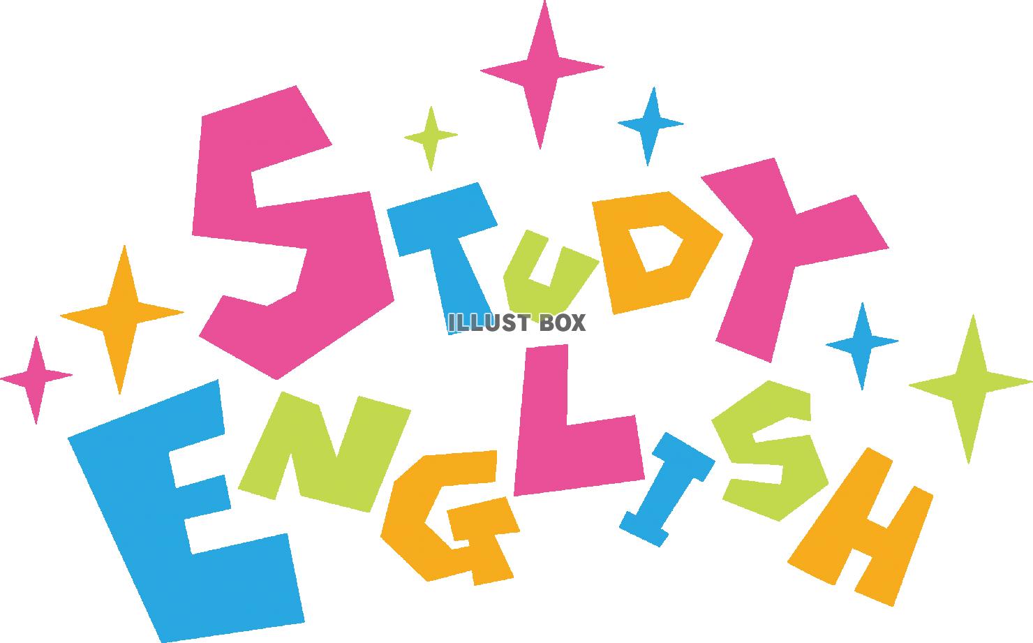 STUDY EGNGLISH スタディイングリッシュ（英語...