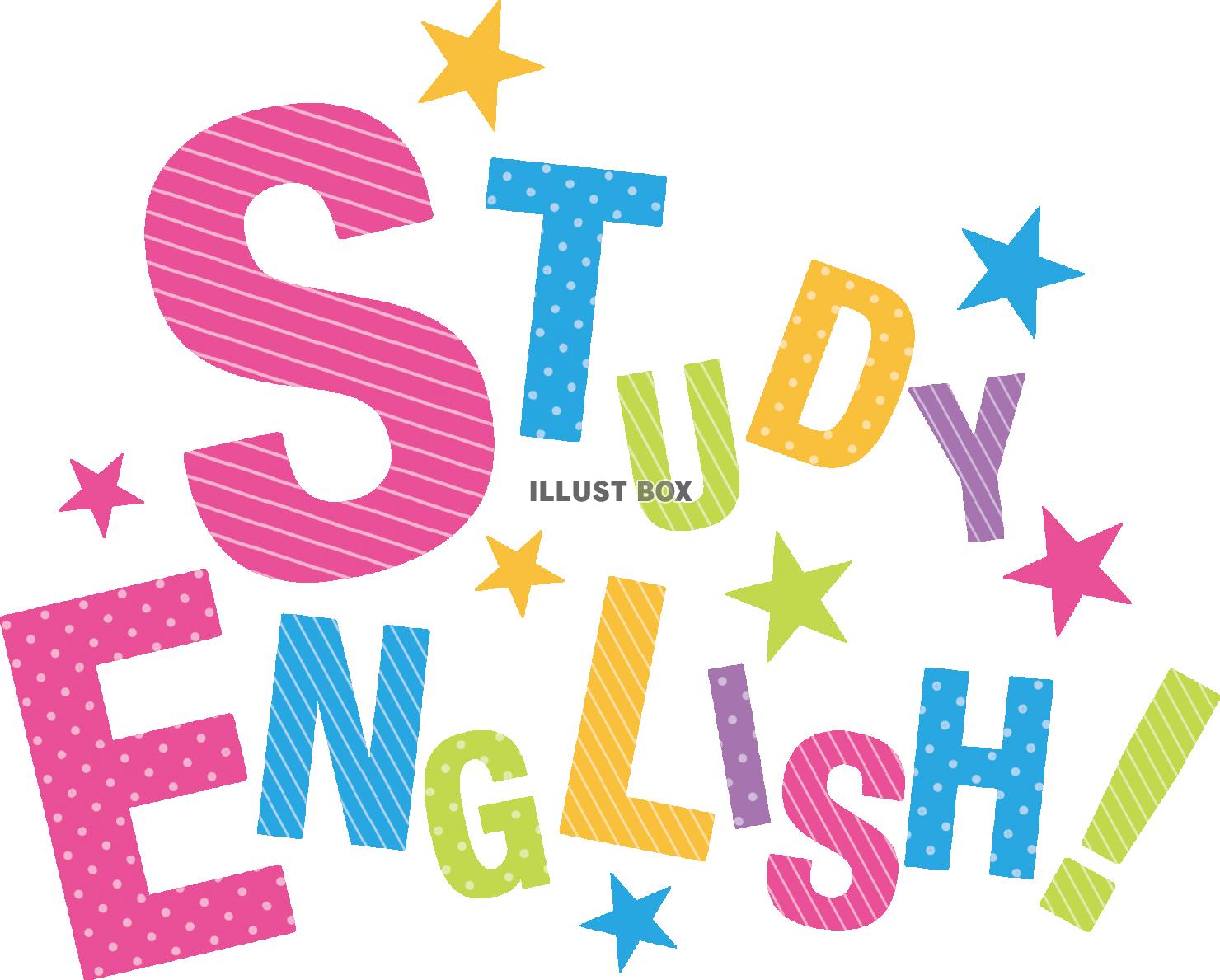 STUDY EGNGLISH スタディイングリッシュ（英語...