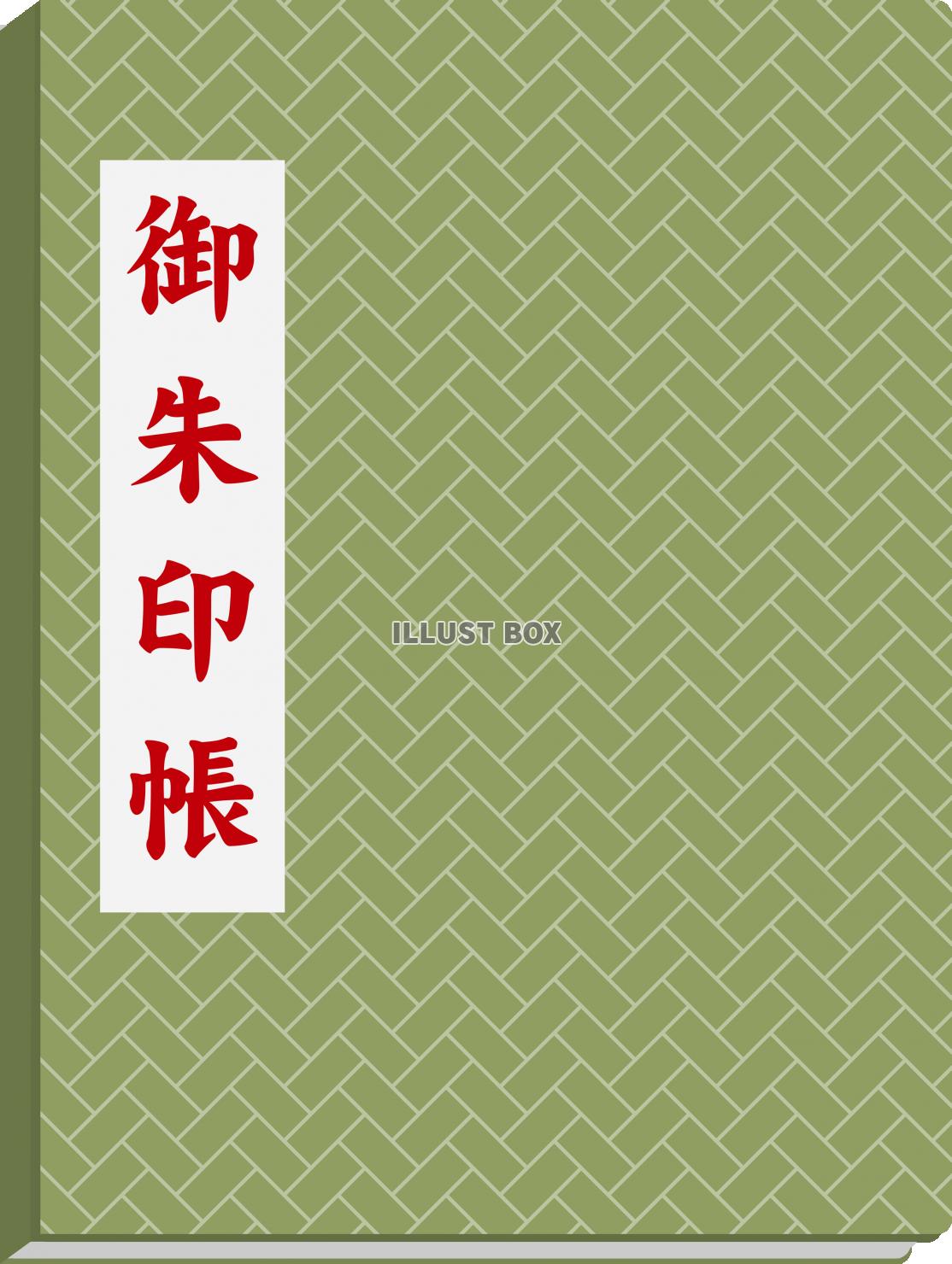 神社仏閣 イラスト無料