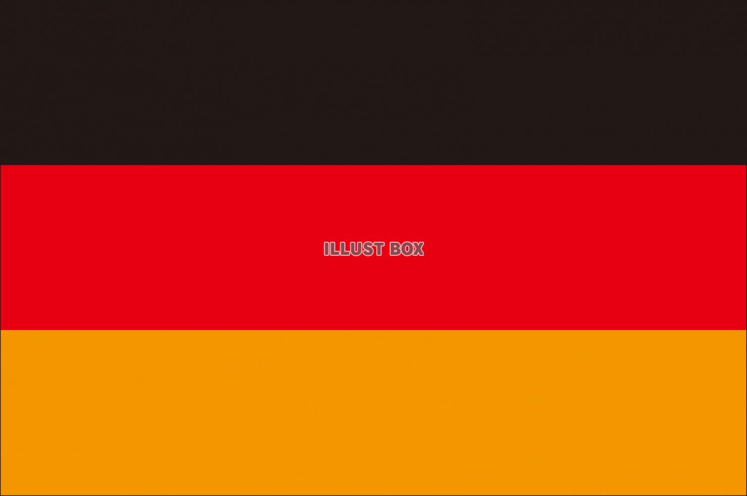 無料イラスト ドイツの国旗